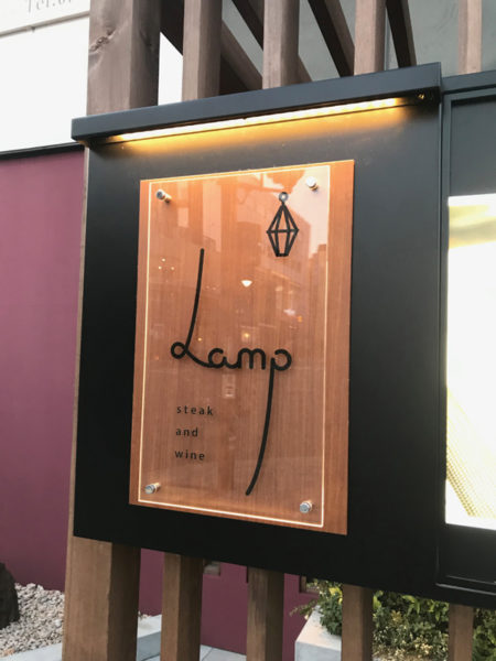 ＬＥＤ看板工事 奈良県